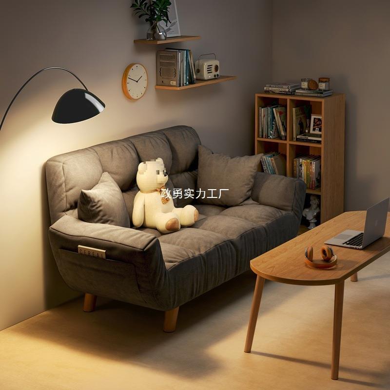 网红懒人沙发小户型卧室双人沙发出租房家用经济型简易公寓小沙发