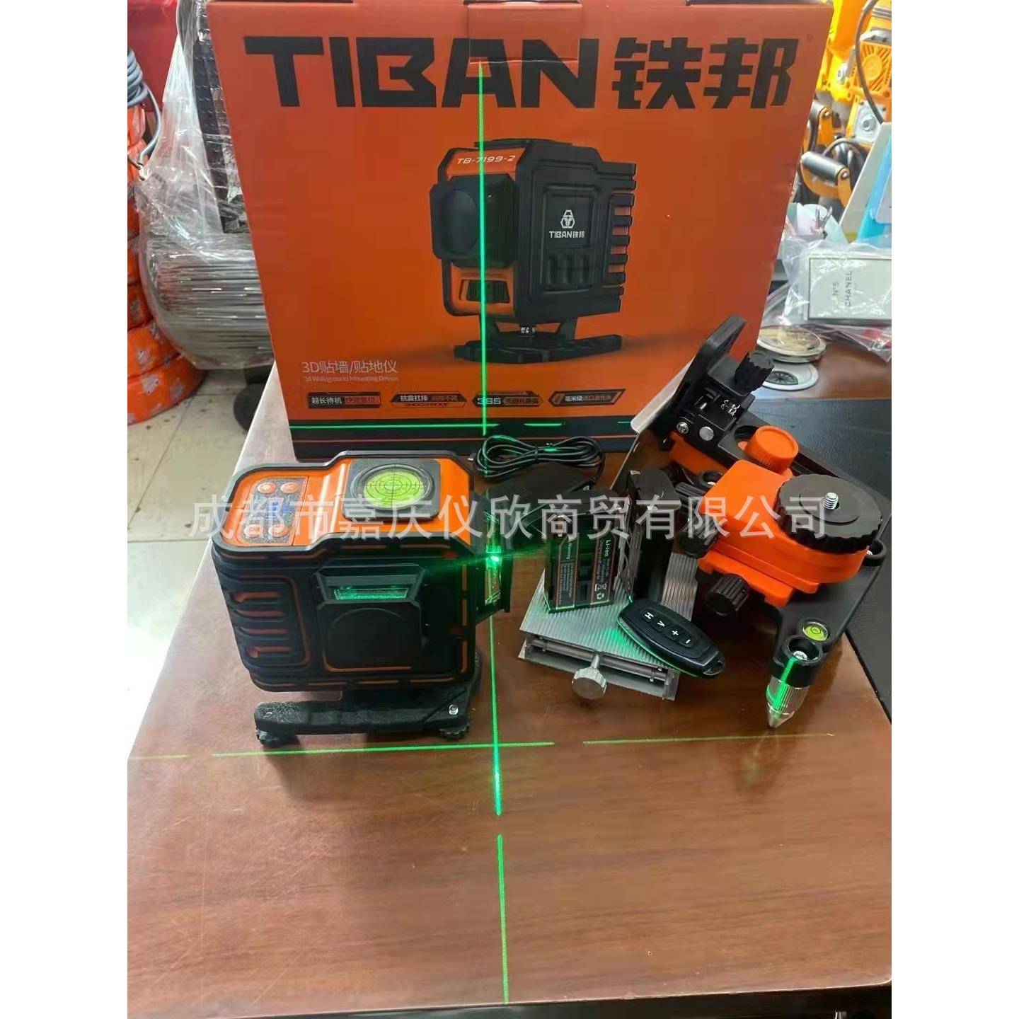 铁邦墙地一体水平仪12线带升降台支架