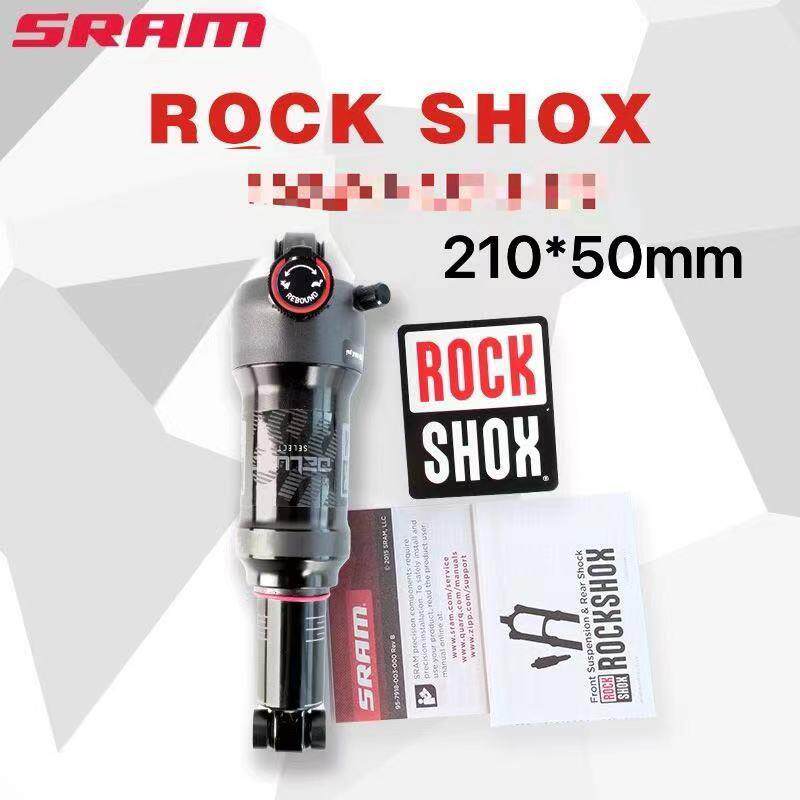 ROCKSHOX速联deluxe后避震器山地速降软尾车后胆210*50mm行程越野