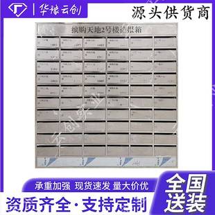 信报箱不锈钢信报箱多门意见箱小区信报箱挂墙智能信报箱室外