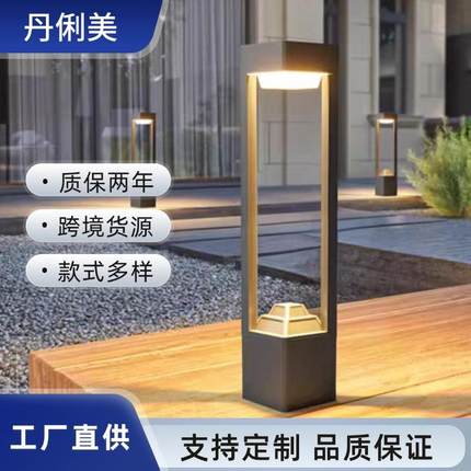 市电草坪灯照明简约庭院景观防水户外别墅景观灯led户外草坪灯