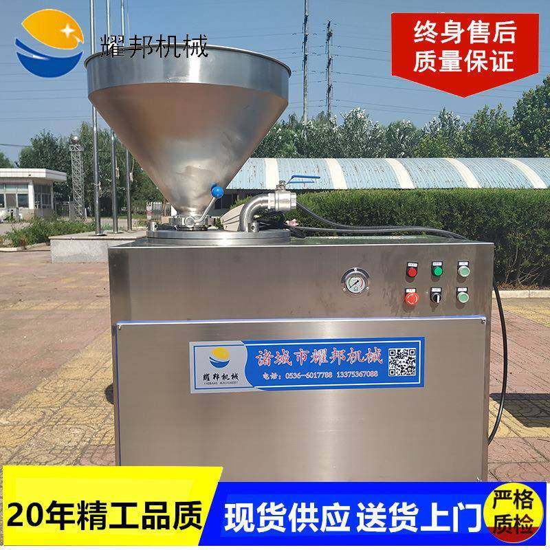 大型液压全自动灌肠机腊肠灌香肠机器工业红肠香肠加工设备,纺织面料/辅料/配套,纺织机械配件,淘宝优惠券,粉丝福利购,淘宝优惠卷