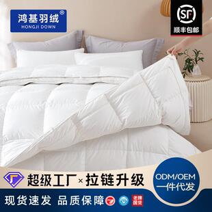 鸿基4A95白鹅绒子母被二合一拉链款羽绒被被芯冬季被子加厚鹅绒被