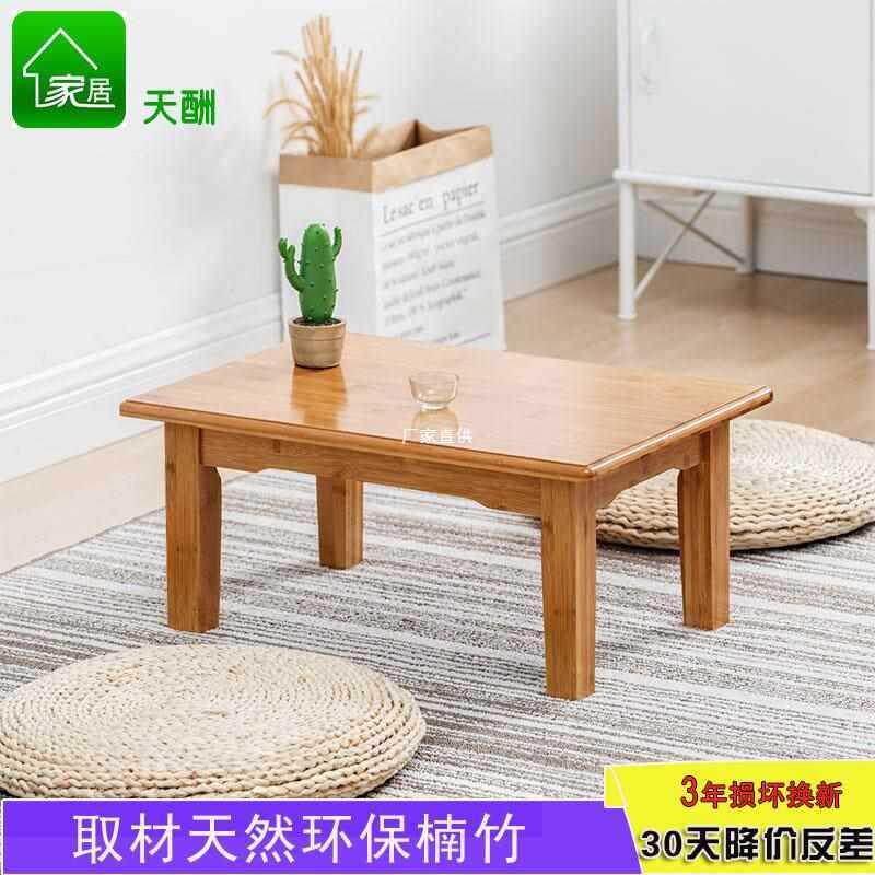 小炕桌床上学习小桌子方桌茶几茶台飘窗桌地桌榻榻米桌矮脚桌