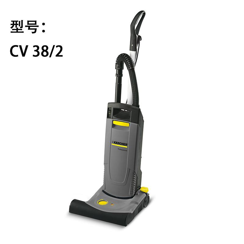德国卡赫直立式滚刷吸尘器CV38/2扫地吸尘机专用地毯清扫机凯驰