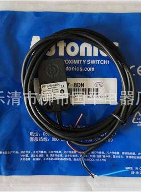 接近开关PF125-8DNPF125-8DN28DP8DP2感传器质保1年