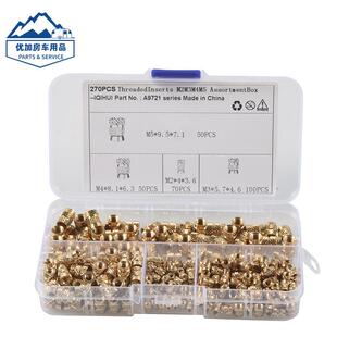 现货M2-M5双斜纹土八铜花母注塑滚花嵌件铜螺母嵌件