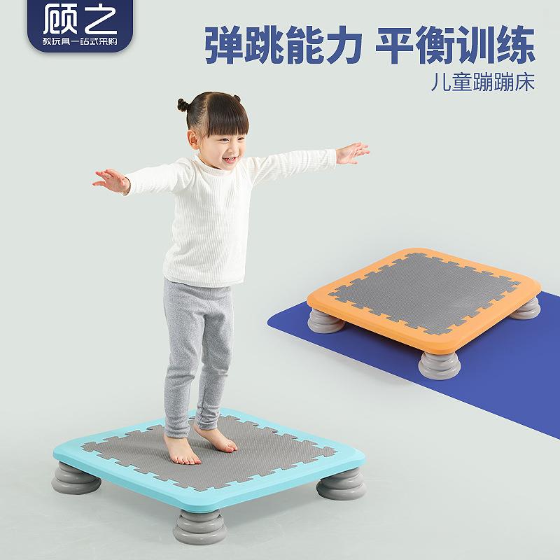 家庭蹦蹦床室内儿童跳跳床幼儿园感统训练器材健身玩具小型弹跳床