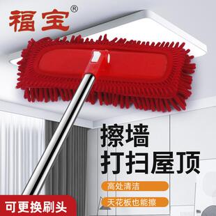大号擦墙拖把加长伸缩杆瓷砖墙壁吊顶天花板擦大打扫除尘清洁工具