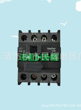 现货交流接触器LC1-E1810/01LC1-E2510/01M7C各种规格电压齐全