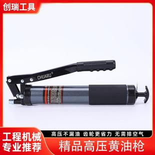 高压双泵汽修机械维修灰色双排气重型双柱精品高压黄油枪