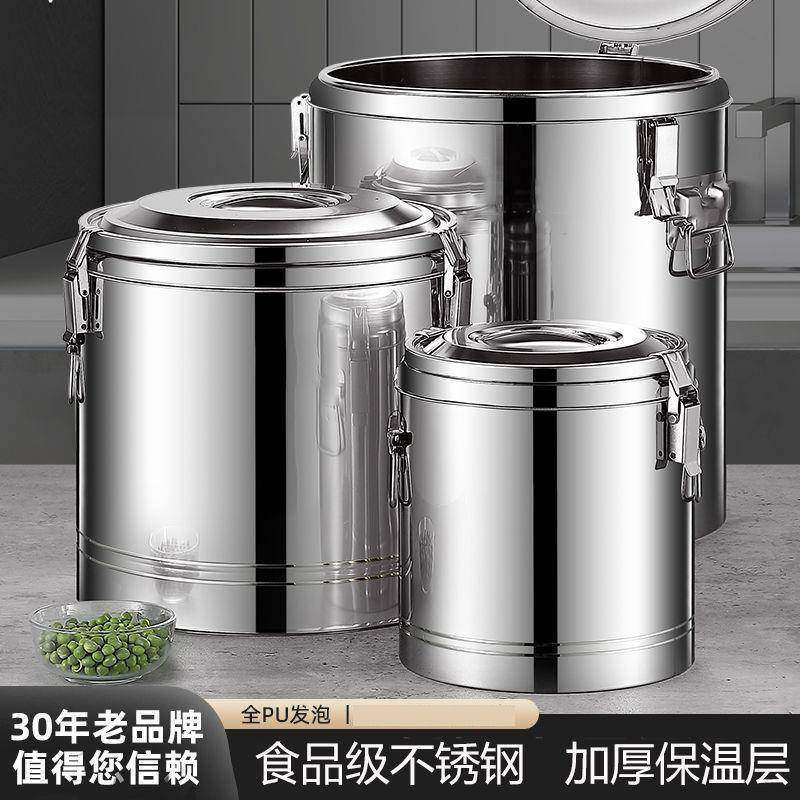 不锈钢保温桶奶茶桶米饭保温桶商用摆摊露营冰粉桶豆浆汤冰桶,机械设备,其他机械设备,淘宝优惠券,粉丝福利购,淘宝优惠卷