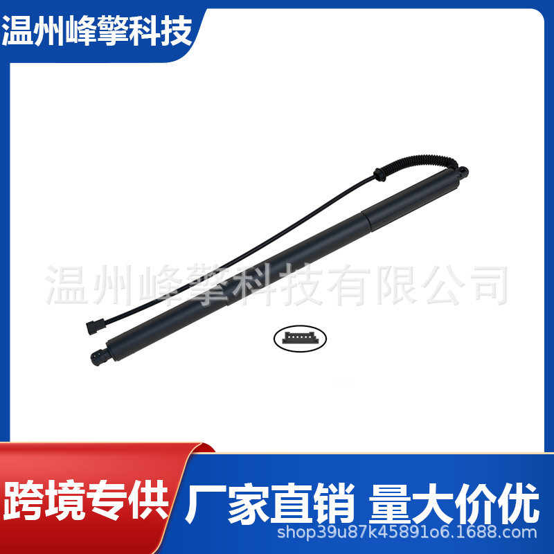 51247232003适用于BMWX3F252011-2014汽车电动尾门撑杆气弹簧