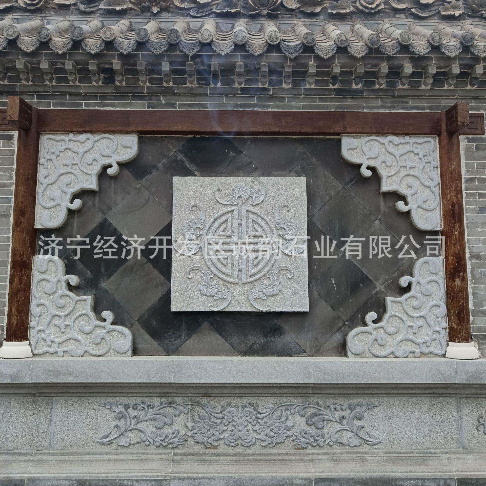 中式庭院石雕影壁照壁雕刻嘉祥诚韵石雕浮雕壁画地雕文化墙