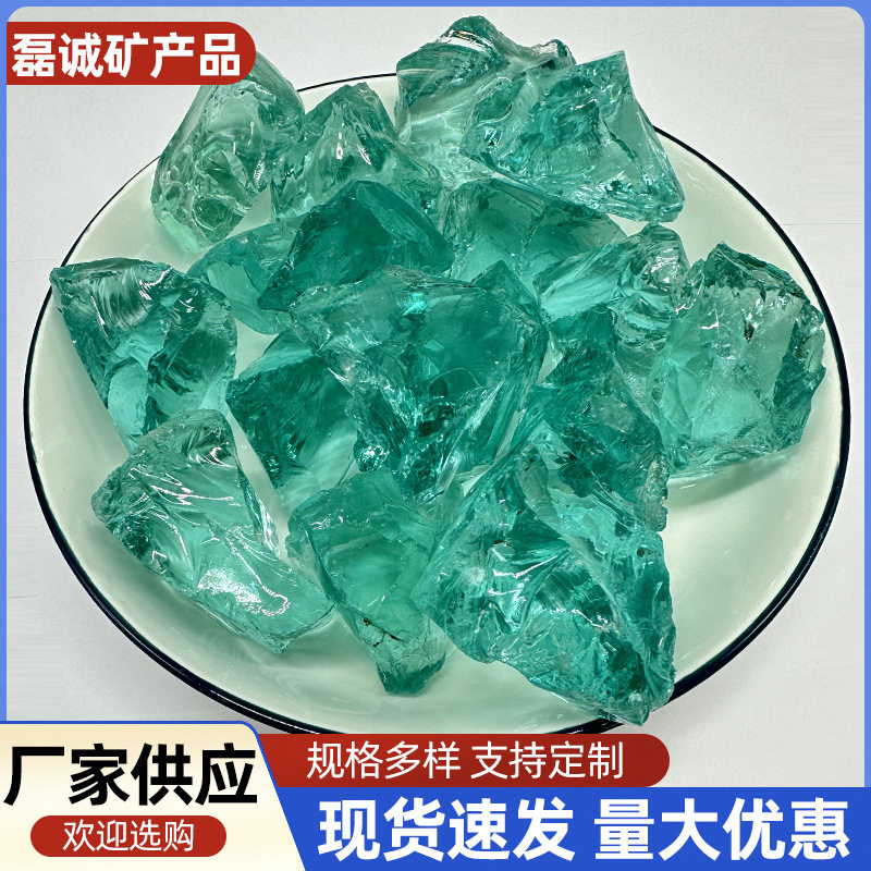 冰蓝石玻璃石鱼缸造景铺底创意梦幻网红蓝冰川微景观玻璃底砂