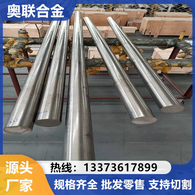 奥联供应4j29合金管4j29铁镍合金非标管厂家供应按需加工