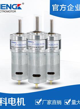 直销ZHENGK正科行星电机ZGX32R-395(ZGX32RLO)12V24V