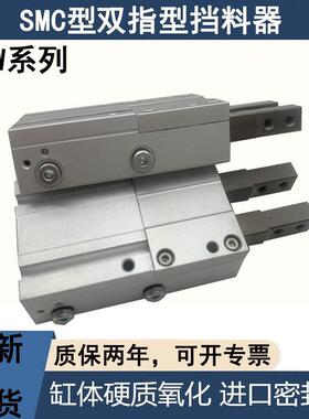 伙伴挡料手指气缸MIW8/12/20/25/32-8/12/20/25/32D/D1/D2/DA阻挡