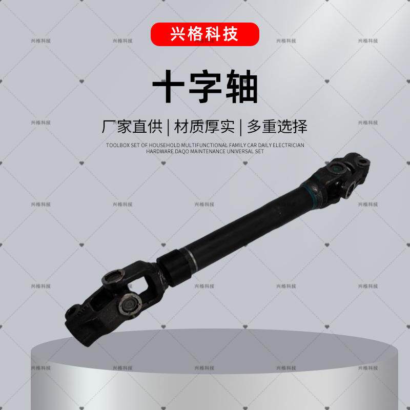 汽车十字轴狮跑途胜56400-2E000方向机万向节配件56400-J4000