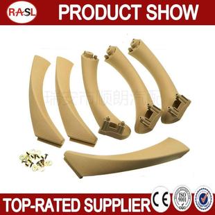 51419150337 51417230851 适用于宝马E90内扶手6件套 米黄