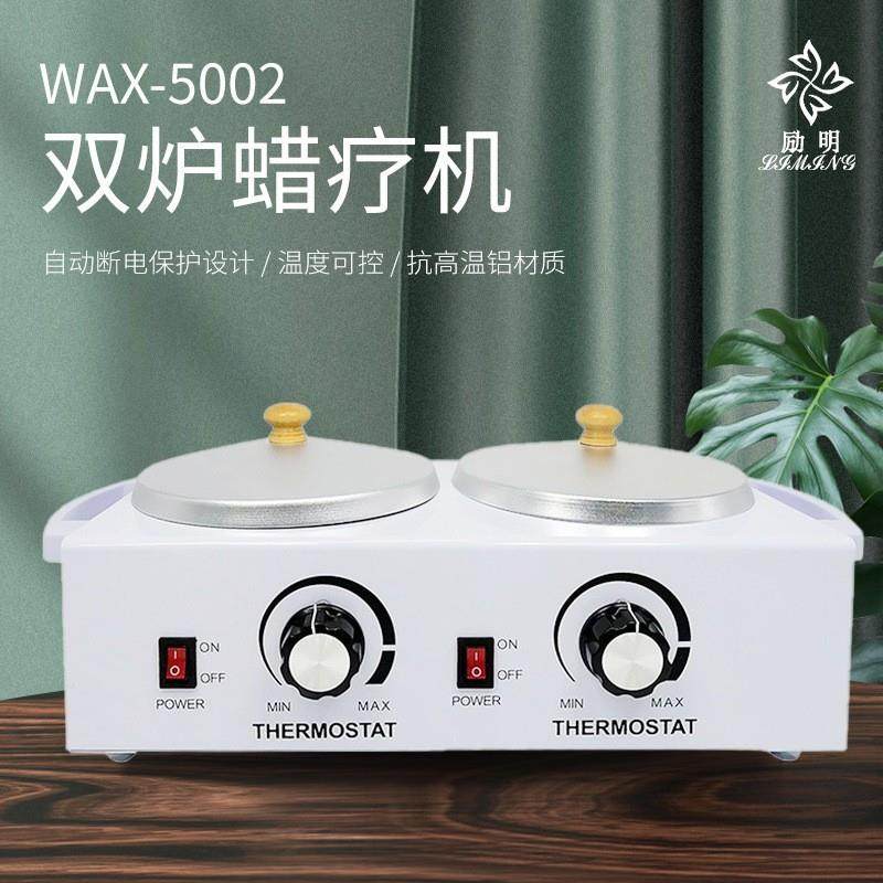 矮款双锅融蜡机耐用脱毛石蜡加热器可提式内锅1200cc护理蜡疗机,电子元器件市场,其它元器件,淘宝优惠券,粉丝福利购,淘宝优惠卷