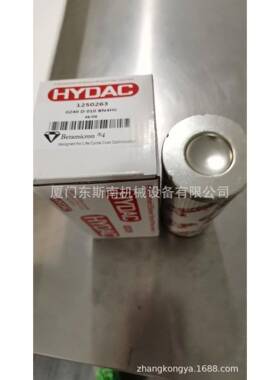 2200052747贺德克液压油滤芯0250DN025配件