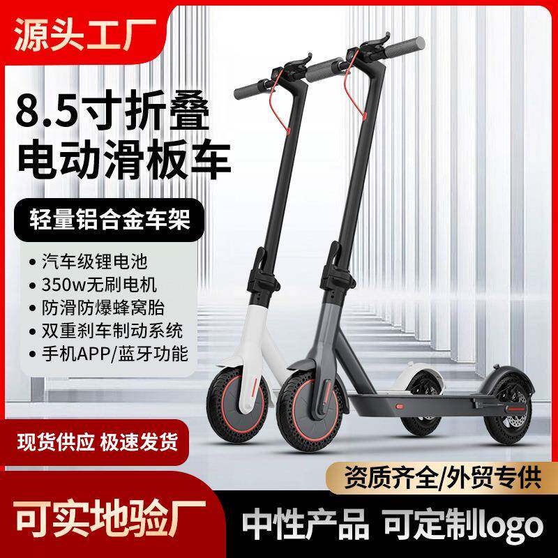 电动滑板车成人款可折叠迷你小型电动踏板式站骑车电动助力车