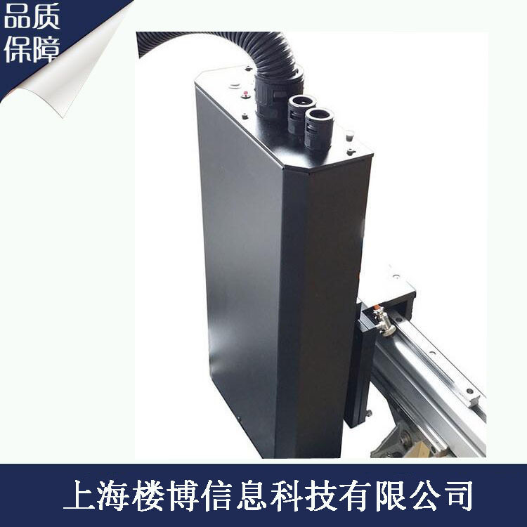 电子监管码高速UV喷码机标签条码打标机UV数码设备