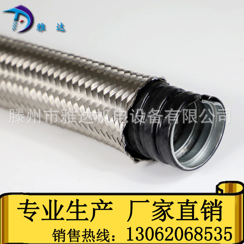 jshg不锈钢金属软管防爆专用线束护套管防水阻燃防爆抗压38mm