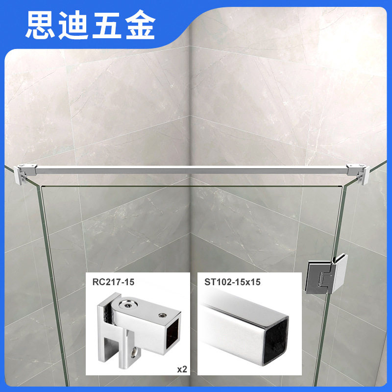 15x15mm方管浴室支撑杆玻璃门不锈钢淋浴房撑杆支架连接杆SB1503