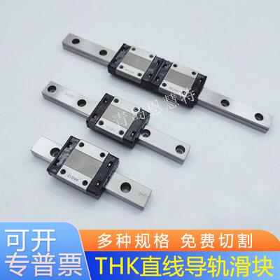 THK滑块滑轨SHS30LCSHS35CSHS35LC工具磨床直线滑台06