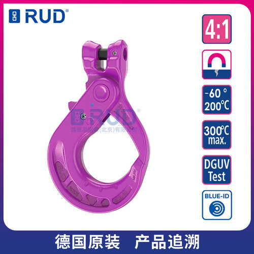 RUD德国路德吊索具 IAGH羊角自锁钩 链条连接起重吊钩加粗钩头