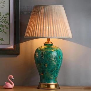 8V陶瓷台灯美式轻奢欧式复古新中式绿色别墅客厅沙发角几卧室床头