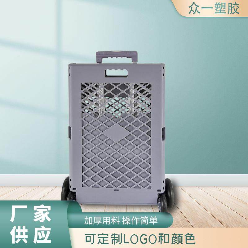 大容量便携式四轮折叠车户外露营摆摊推车家用买菜网格购物车,机械设备,其他机械设备,淘宝优惠券,粉丝福利购,淘宝优惠卷
