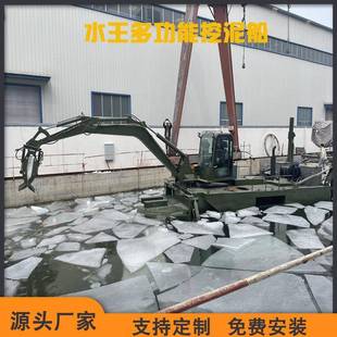 绞吸式挖泥船清淤船抽沙船河底尾矿库码头清淤设备挖泥船清淤