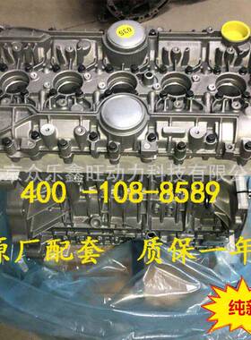 沃尔沃富豪S40S80C30S60XC60XC902.42.52.82.9T发动机