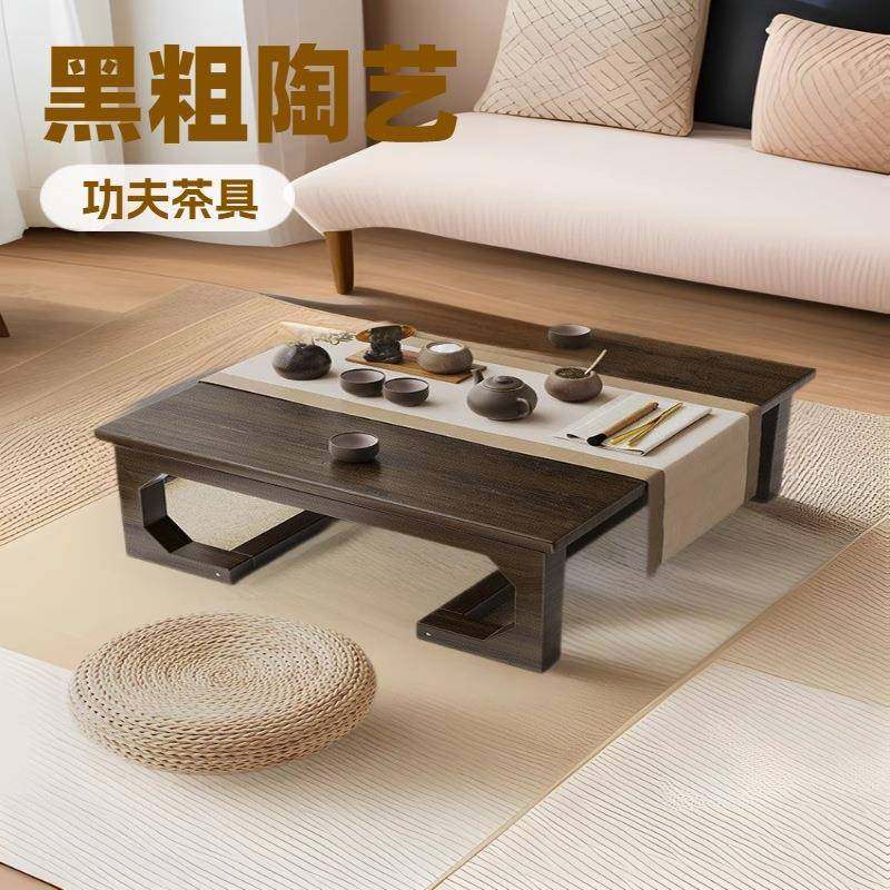 卧地坐地矮桌中式楠竹实木小茶几炕桌飘窗桌子家用榻榻米桌子,农用物资,其他肥料,淘宝优惠券,粉丝福利购,淘宝优惠卷