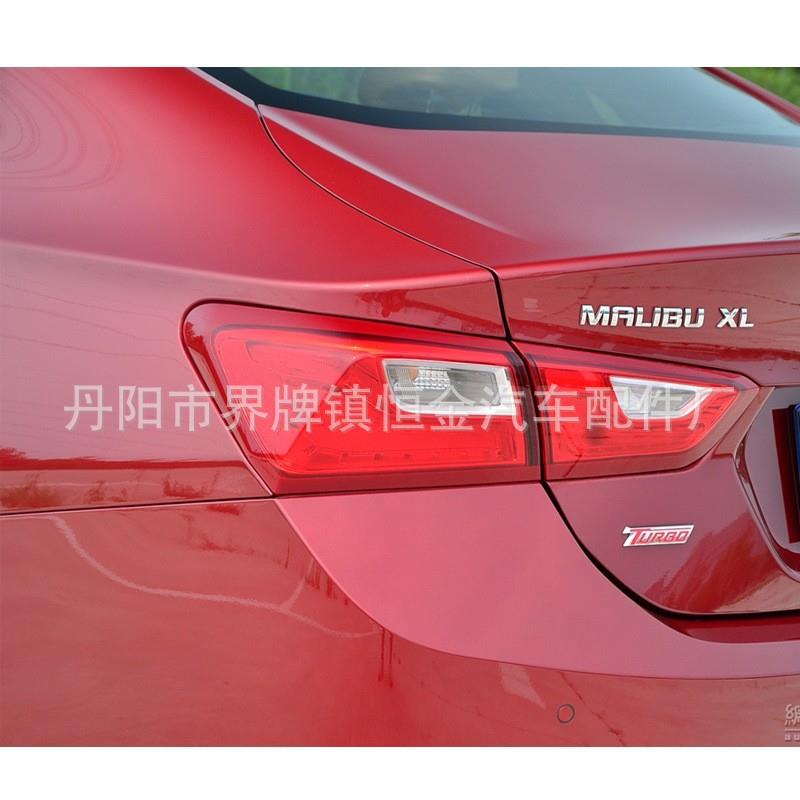 适用于迈锐宝16-19款XL后尾灯迈锐宝XL尾灯刹车灯外尾灯尾灯罩