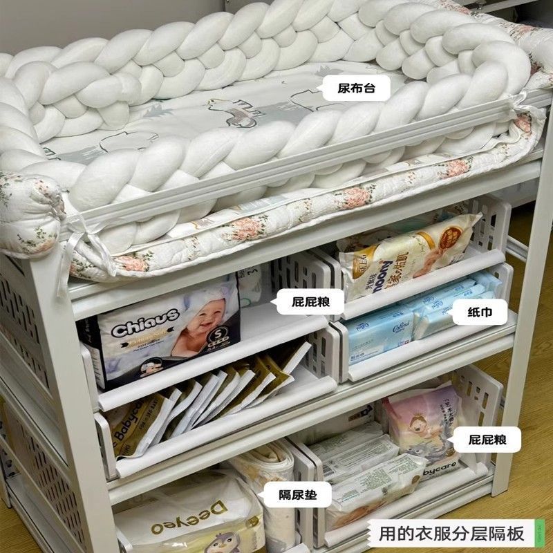 尿布台置物架可移动婴儿护理台洗澡按摩多功能儿童换衣台奶婴儿床