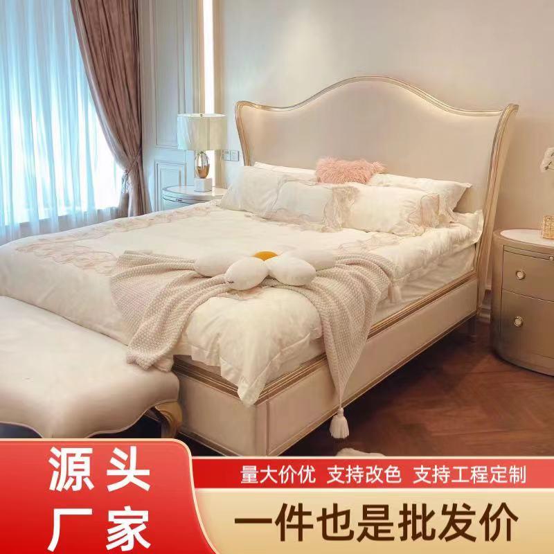 美式轻奢元宝床实木布艺双人大床真皮婚床主卧实木框架