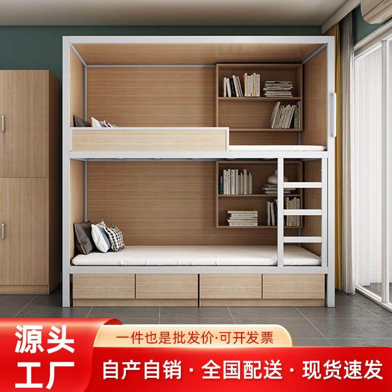 全包床双层床成年员工宿舍学生高低床大人单身青年公寓上下铺床,农用物资,其他肥料,淘宝优惠券,粉丝福利购,淘宝优惠卷