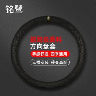翻毛皮汽车方向盘把套女四季 D型防滑吸汗皮套非手缝 通用男士