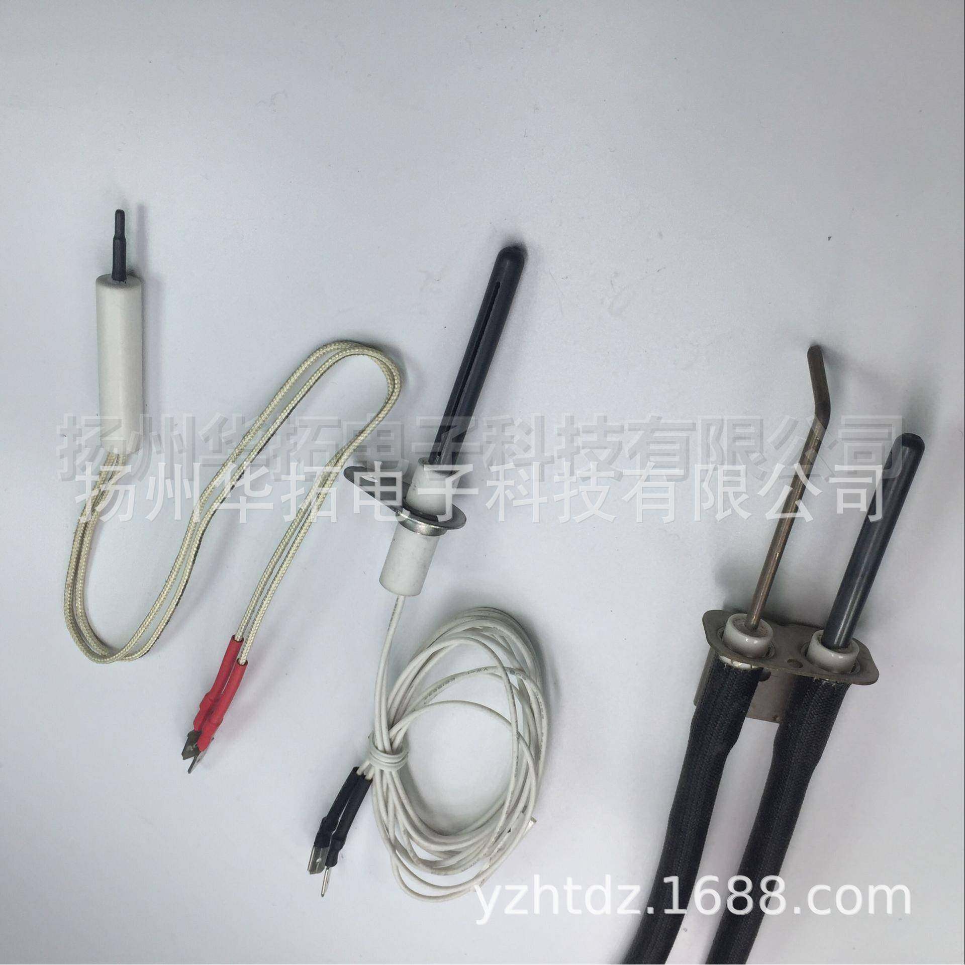 12V24V220V氮化硅点火器热面点火器氮化硅点火针,农用物资,其他肥料,淘宝优惠券,粉丝福利购,淘宝优惠卷