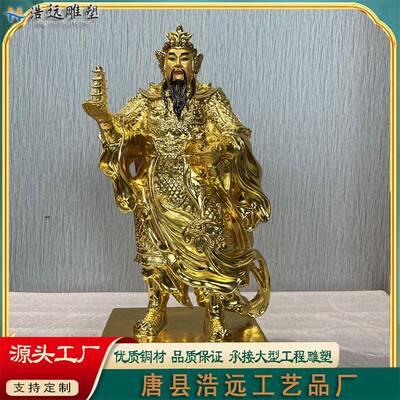 贴金彩绘托塔天王李靖铜神像哪吒父亲雕塑铸造厂