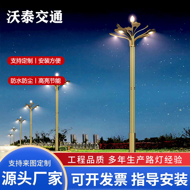 厂家批发玉兰灯景观灯庭院灯中华灯路灯生产厂家玉兰灯路灯