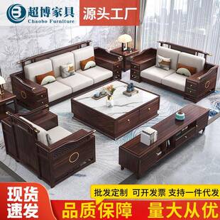 新中式沙发乌金木大小户型轻奢别墅客厅沙发冬夏两用储物实木沙发