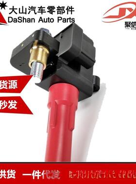 厂价点火线圈UF287FK014022433-AA41122433-AA441红色杆子