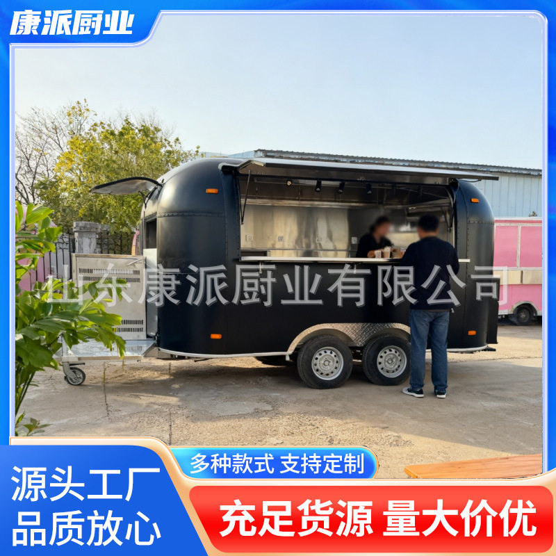 不锈钢多功能移动快餐车出口欧美澳洲流动摆摊车