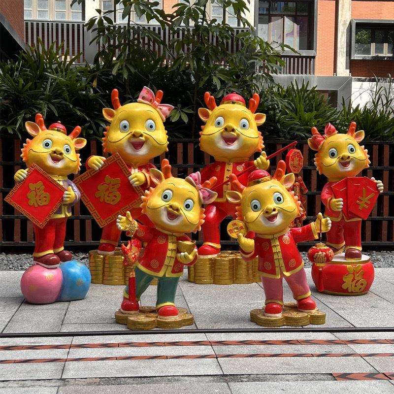 龙年春节卡通吉祥动物龙户外售楼部商场公园游乐园玻璃钢客厅摆件