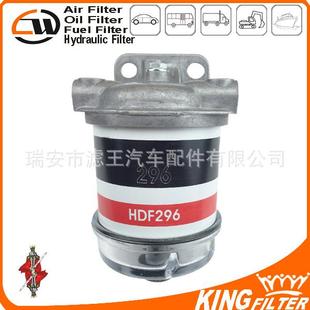 B710 8645836 供应燃油滤清器总成7111 296HDF2967111